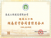 2005-2024BmʮʡغͬIsuC