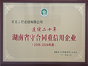 2005-2024BmʮʡغͬI